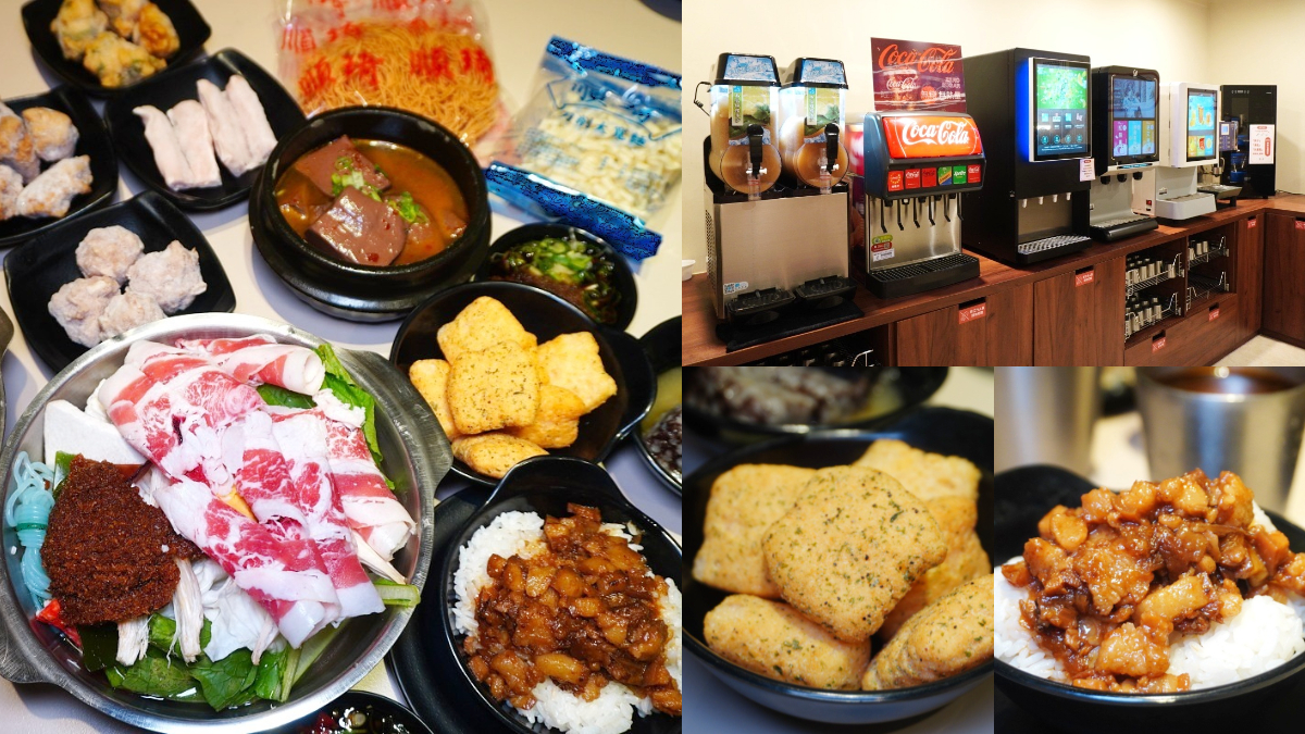 178元起吃到飽！4.8星「平價火鍋」滷肉飯、零食、泡麵牆無限，飲料甜點暢吃