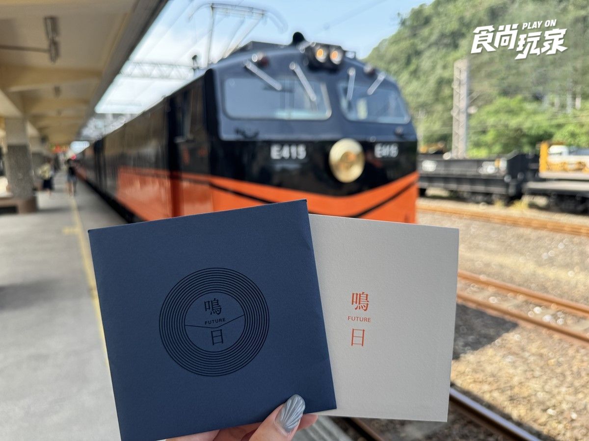 全台最頂觀光列車！「鳴日廚房」新路線逛最美漁村、品嘗米其林三星頤宮手藝