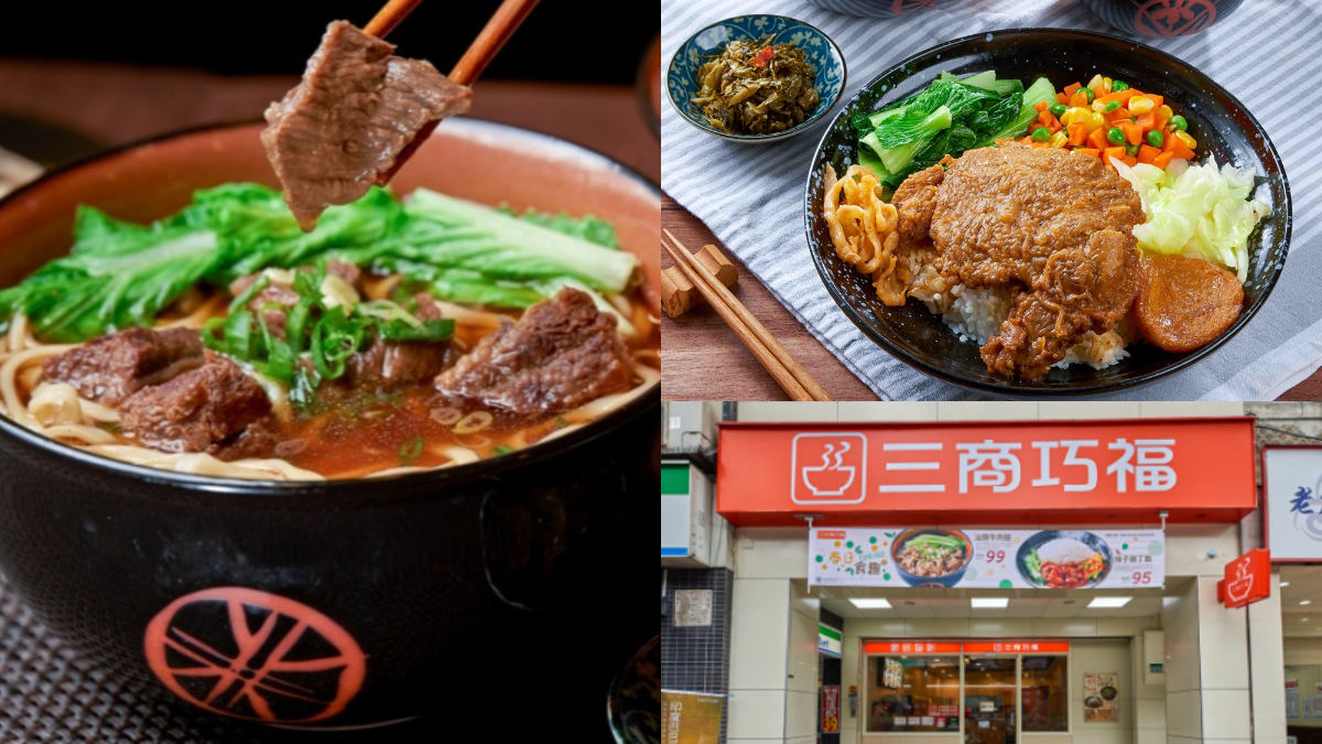 牛肉麵、排骨飯只要119元！「三商巧福」快閃優惠搶，八方帶骨牛小排麵降價