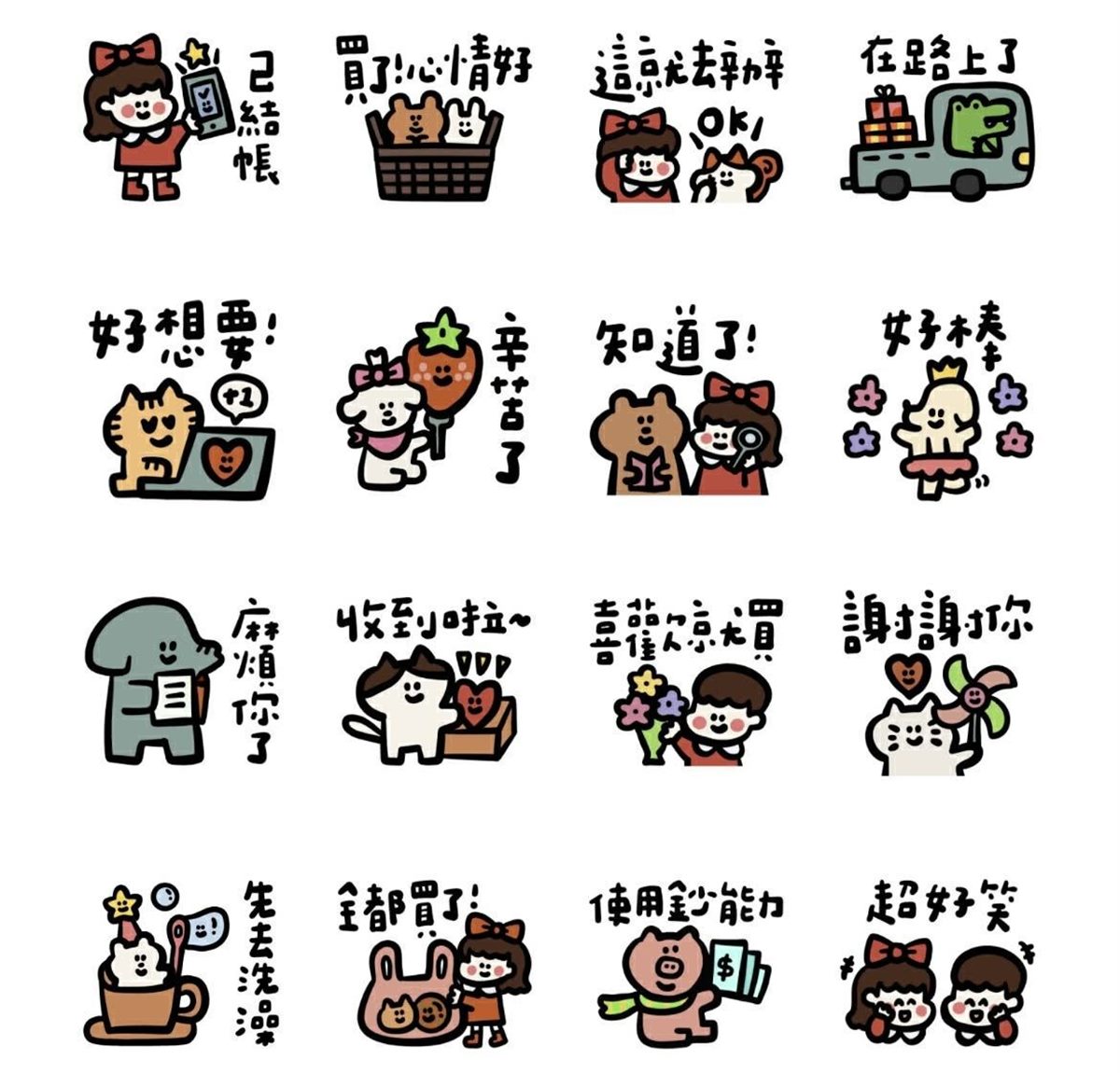 5月LINE免費貼圖8款!必收「蠟筆小新限定款」,還有療癒手繪風、實用貼圖 5月LINE免費貼圖8款!必收「蠟筆小新限定款」,還有療癒手繪風、實用貼圖