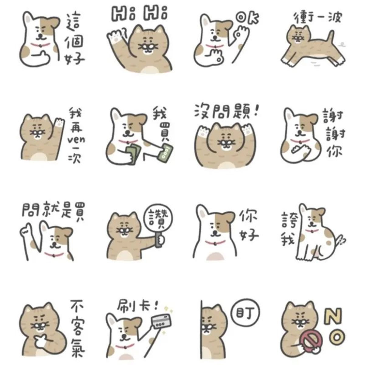 ５月LINE免費貼圖８款！必收「蠟筆小新限定款」，還有療癒手繪風、實用貼圖