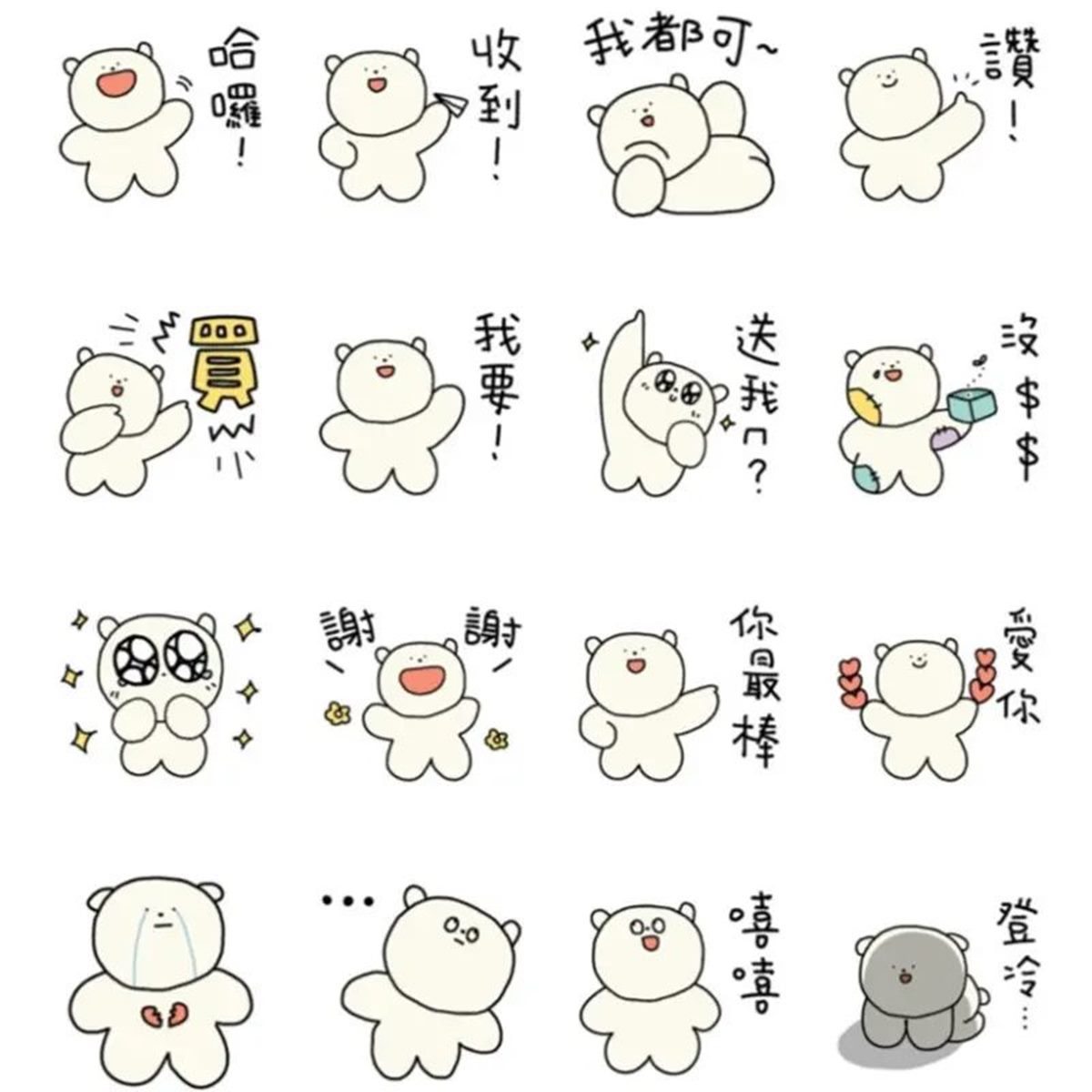 ５月LINE免費貼圖８款！必收「蠟筆小新限定款」，還有療癒手繪風、實用貼圖