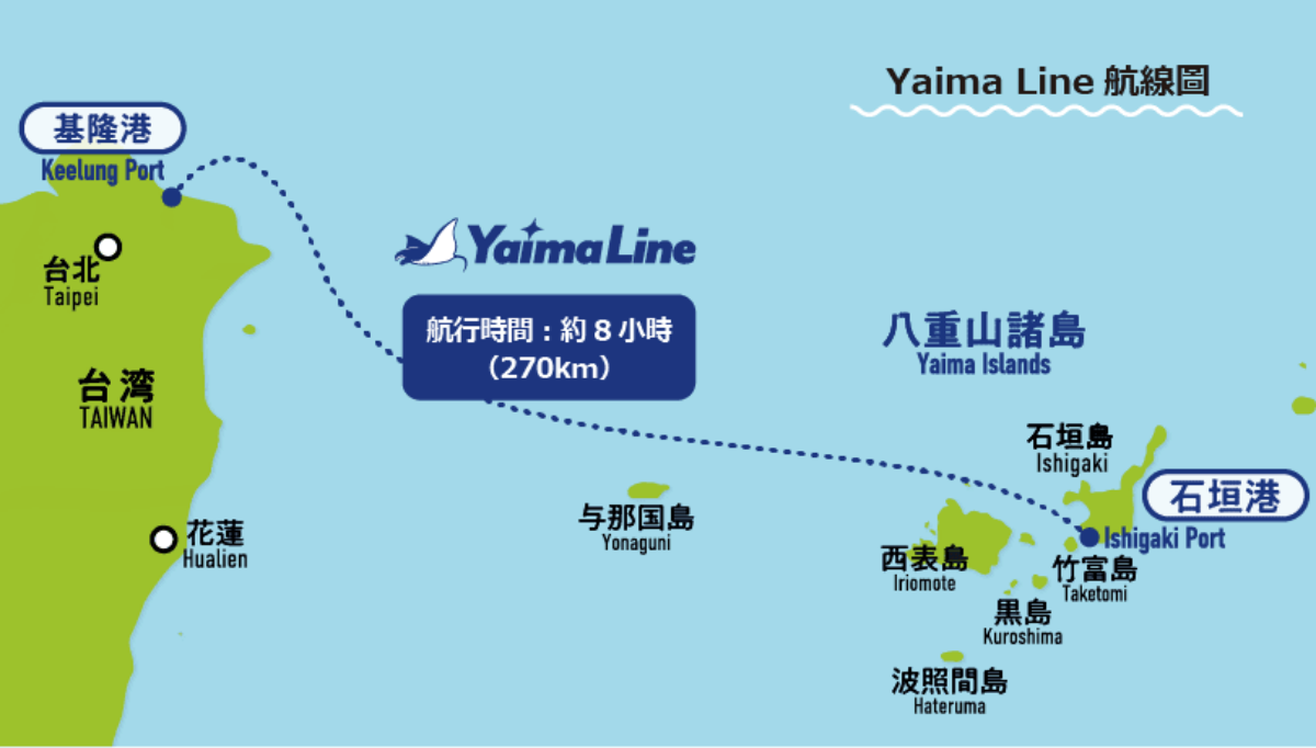 「基隆-石垣島」渡輪航程明天開搶!最低2000元出發,開賣資訊、內裝一次看 「基隆-石垣島」渡輪航程明天開搶!最低2000元出發,開賣資訊、內裝一次看