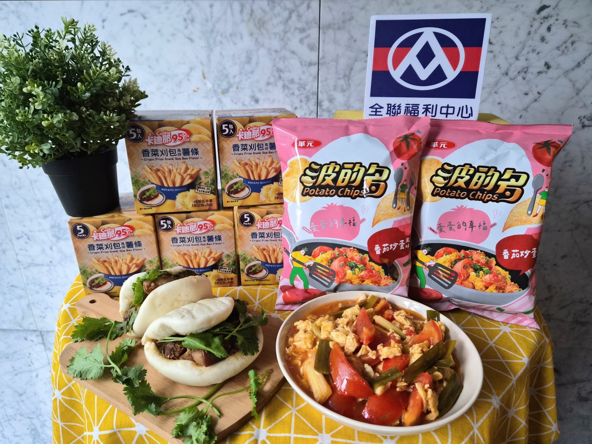 荷包蛋洋芋片進化！全聯開賣「番茄炒蛋、刈包」零食，加碼必喝消暑檸檬冰球