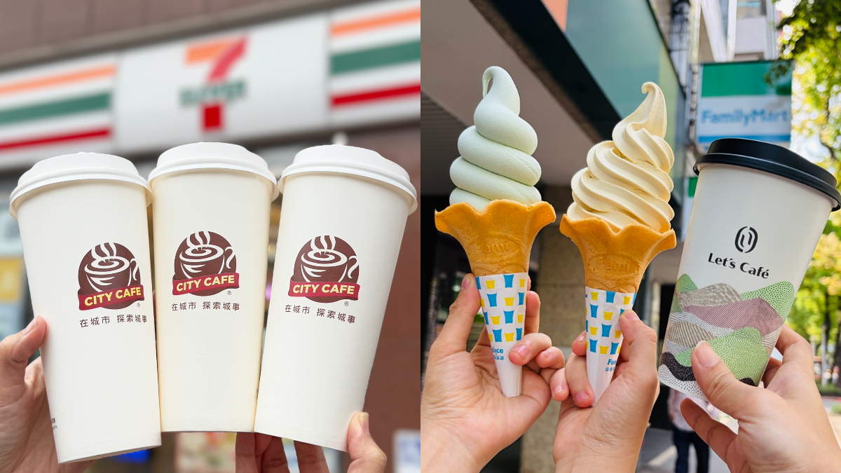 7-11咖啡、可可10元喝！超商週末優惠，全家霜淇淋２支55元、國中會考「包粽」好康