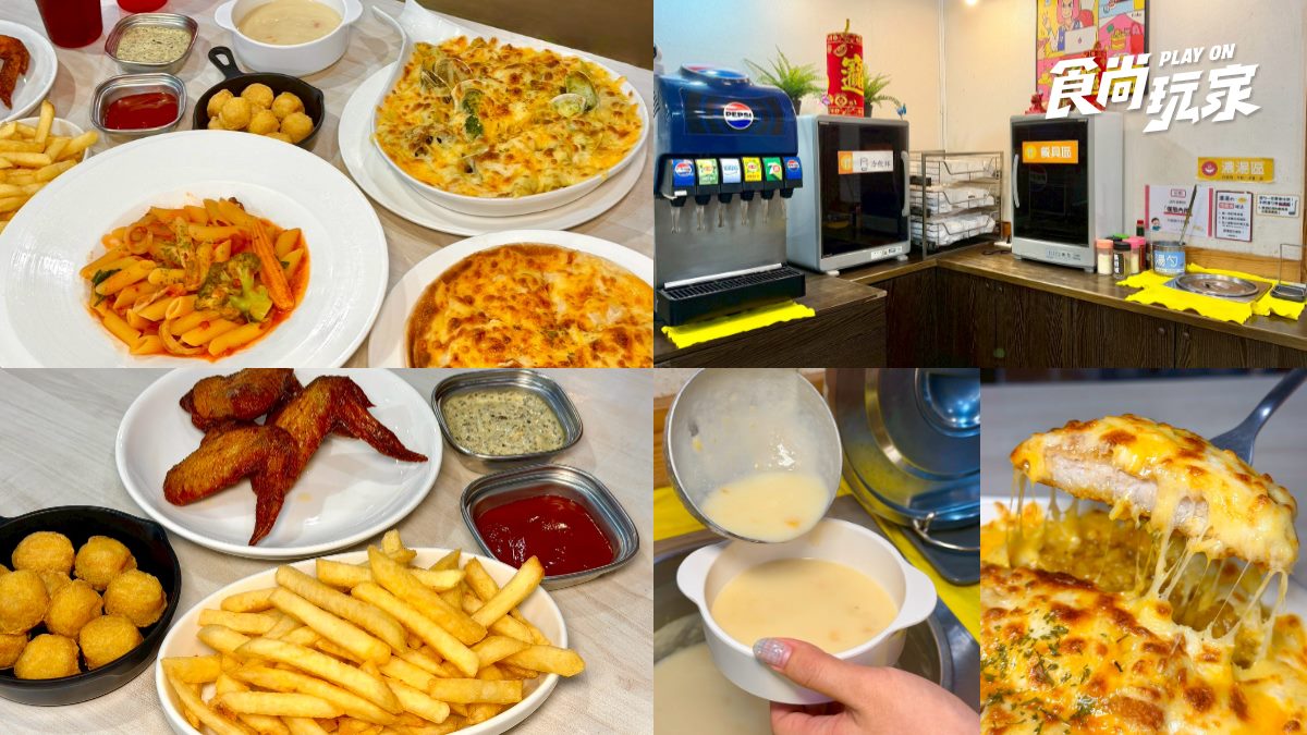 180元開吃「大分量義大利麵」！濃湯、飲料無限暢飲，銅板價升級比臉大焗烤（中獎公布）