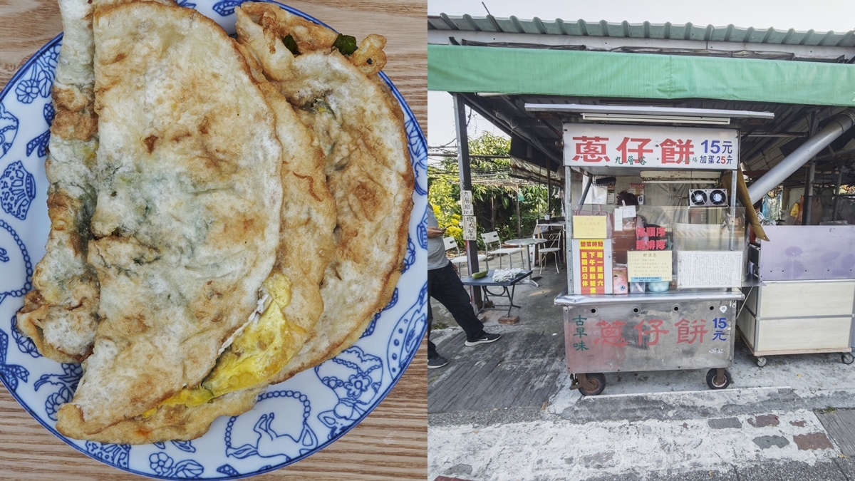15元蔥油餅在台南！拿滿分考卷可免費吃，現擀現煎、闆娘手工辣椒必加