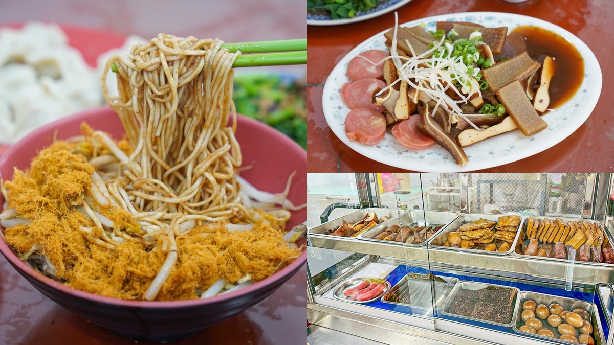 第一次吃到麻醬麵配肉鬆！高雄果貿50年老店這一味超特別，老饕加推靈魂炒飯