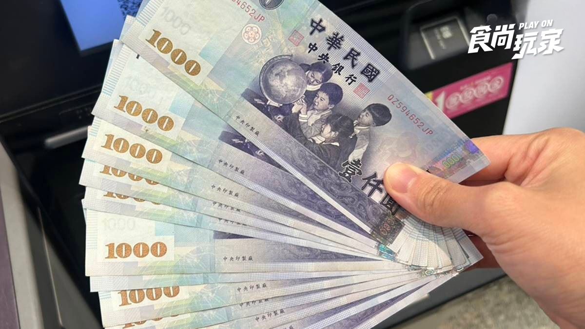 2026年再次普發1萬?國民支援金一讀通過,最新進度、可能領取方式一覽 2026年再次普發1萬?國民支援金一讀通過,最新進度、可能領取方式一覽