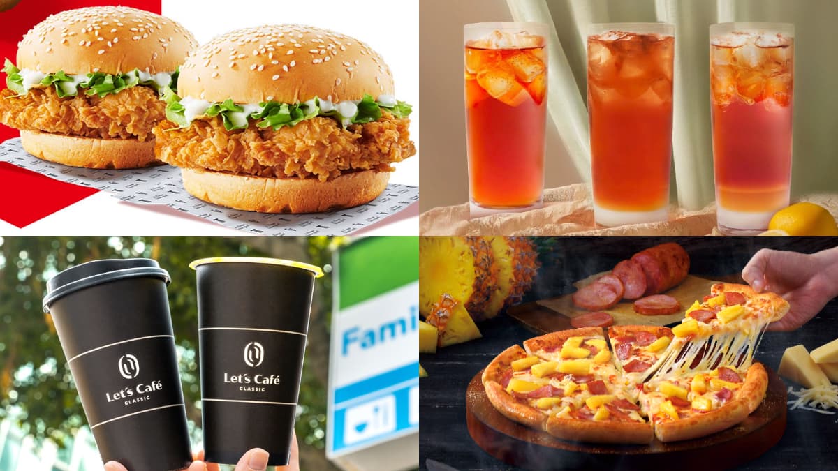５月Uber Eats優惠！速食、手搖飲買一送一，優市生鮮雜貨５折起