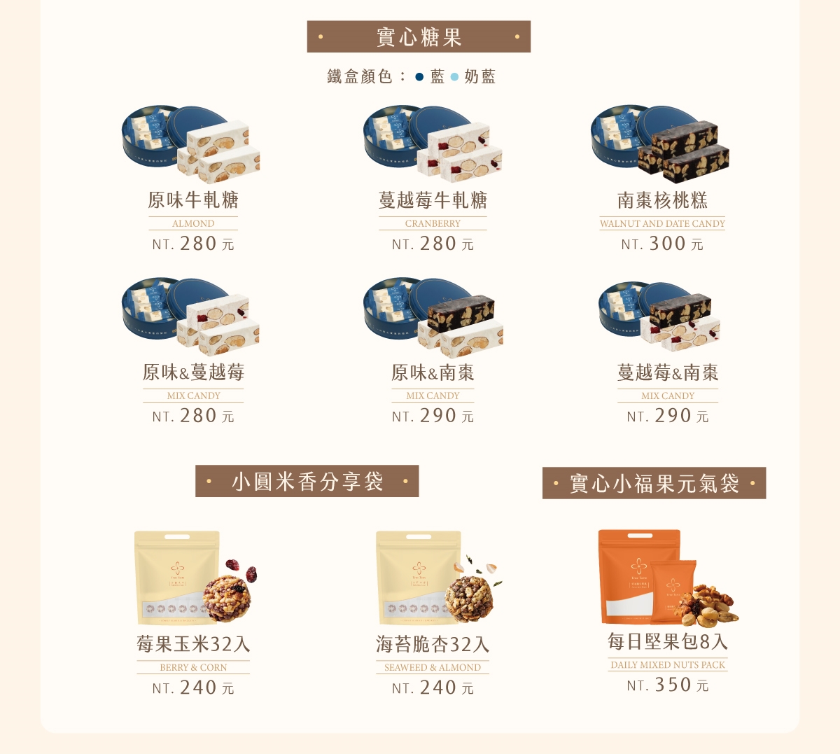 香菜、紅蔥頭變甜點！「實心蛋捲」新品限時半價，爆紅杜拜巧克力也入餡快搶
