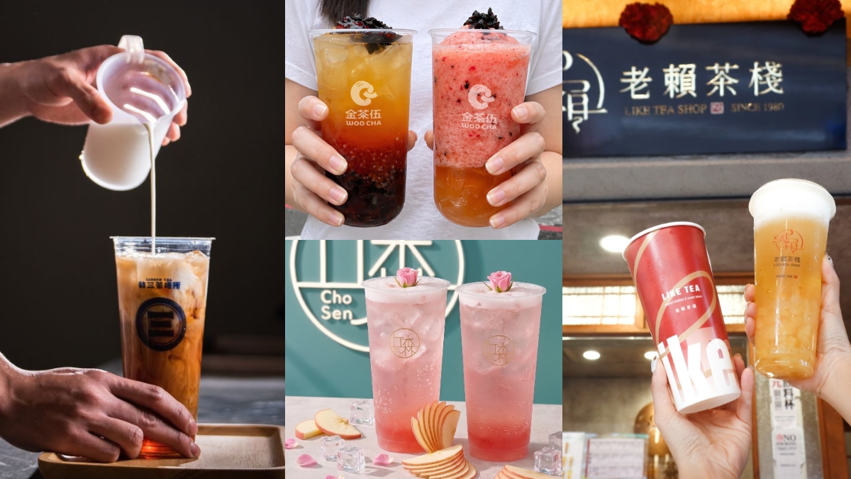 【手搖祭】現省600元！全台11家手搖名店買一送一，再抽萬元海景飯店住宿、餐券