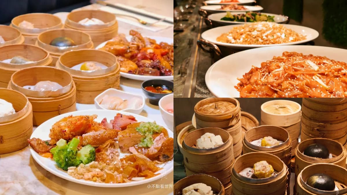 新北全新「正宗港點吃到飽」！超過50道點心、熱炒無限吃，千元有找CP值高