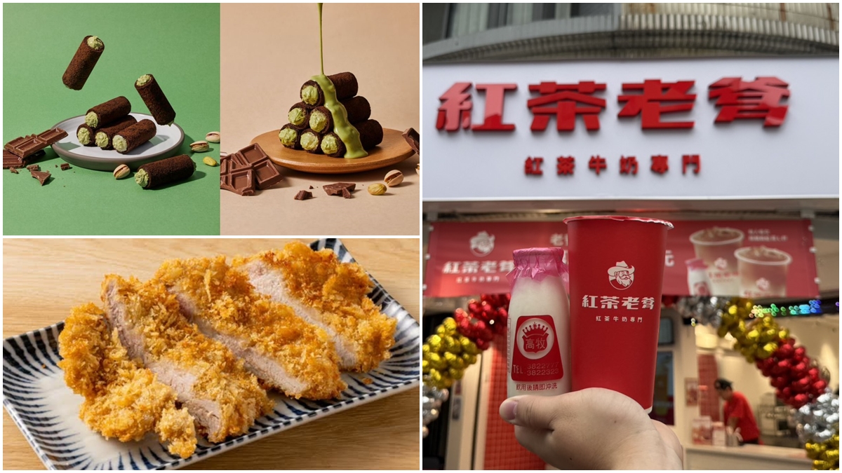 豬排咖哩、鍋物吃到飽、手搖買一送一！５月超殺優惠７家，再抽日式庭園旅宿（中獎公布）