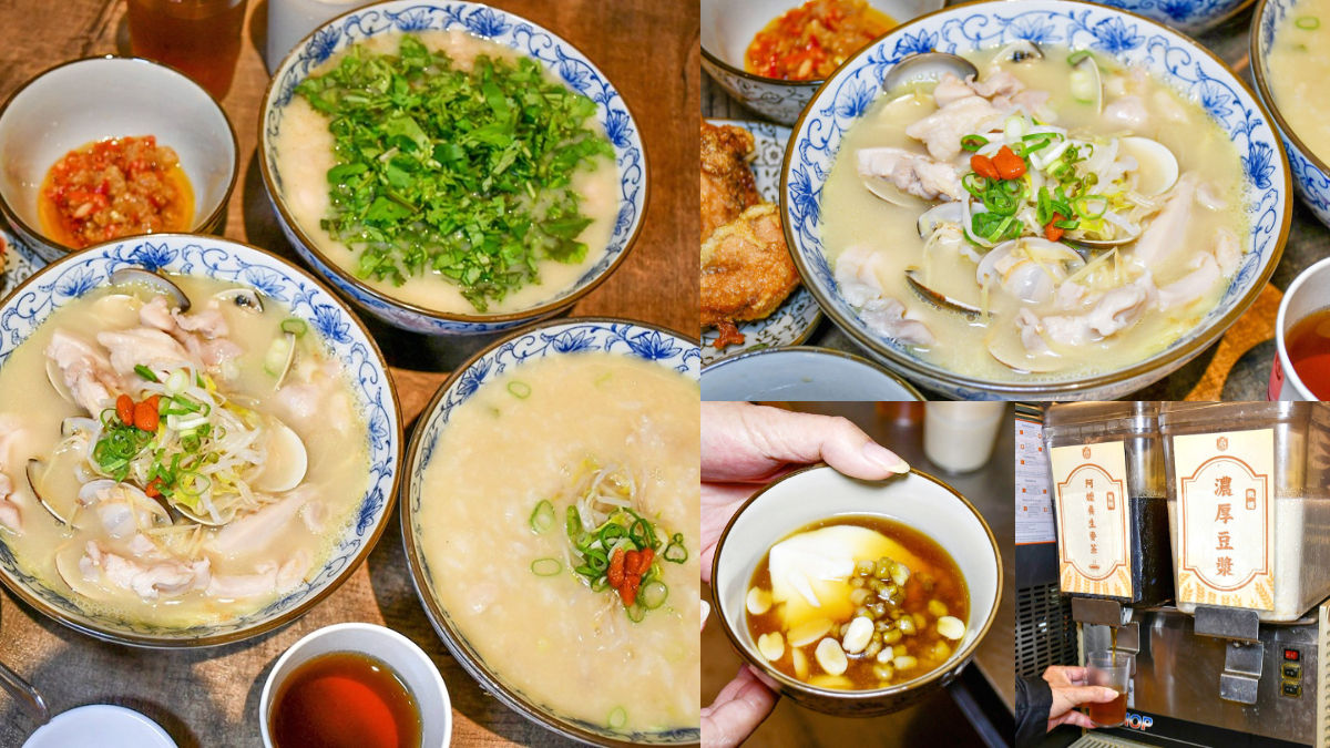 190元起吃到飽！超狂「爆量雞湯麵」豆花、霜淇淋、飲料無限續，必嗑香菜粥