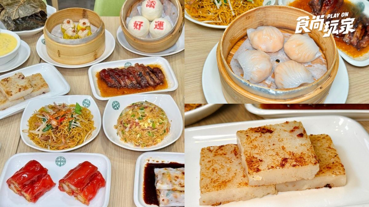 ６月「港點吃到飽」開放訂位！北中南４門市開吃，699元爽嗑34道料理無限吃