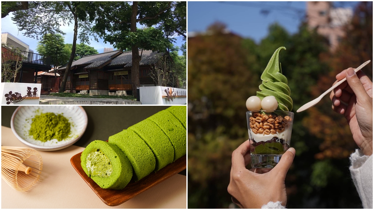抹茶霸主「御前上茶」買一送一！最新分店6/11登場，網美必拍百年日式老屋門市
