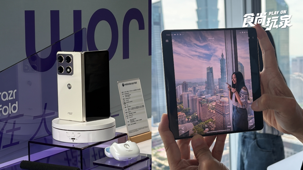 實測Motorola最新摺疊機！用「疊影」構圖拍照，雷隊友也能拍美照