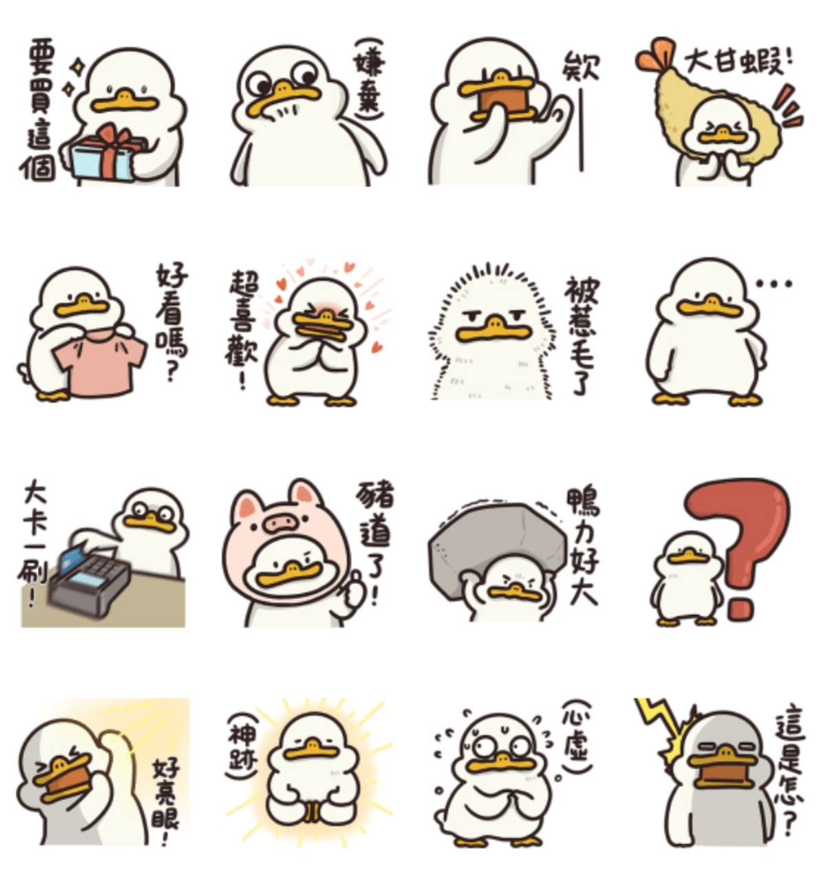 ６月LINE免費貼圖10款！GUCCIＸ變種吉娃娃限定款、媽媽語錄貼圖一次收