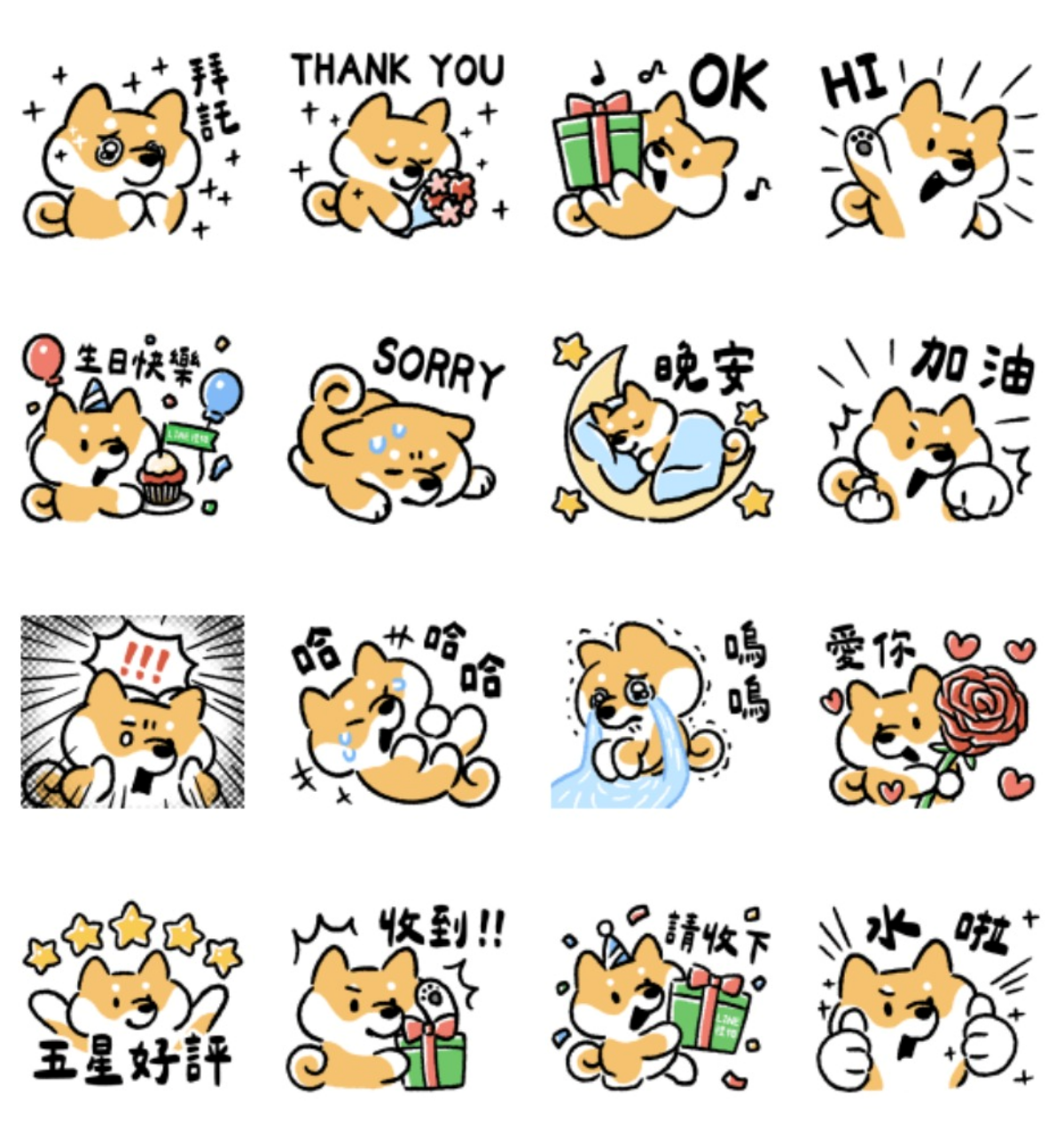 ６月LINE免費貼圖10款！GUCCIＸ變種吉娃娃限定款、媽媽語錄貼圖一次收