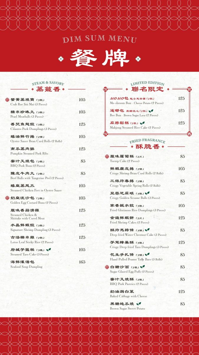 限時２天全品項半價！高雄全新「推車港點」專賣店開幕，單點最低85元開吃