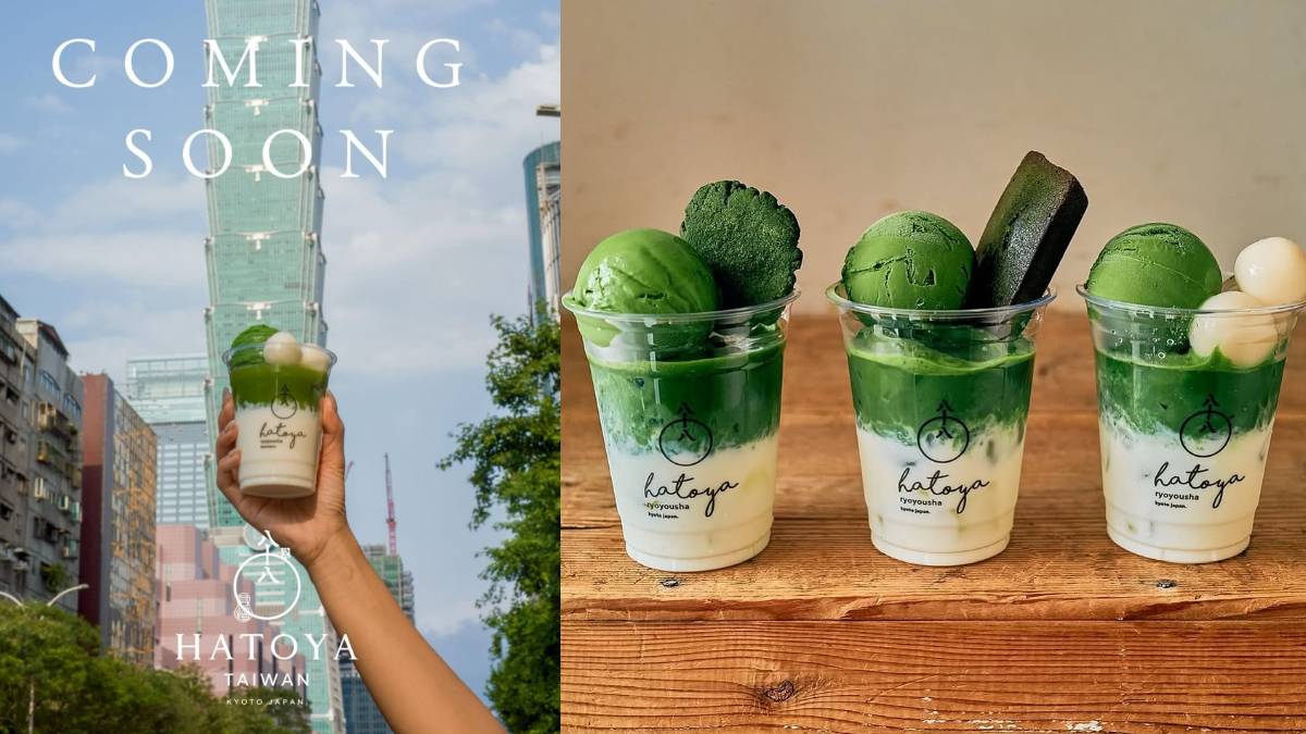 京都抹茶名店「八十八良葉舍」登台！首店落腳大稻埕，開幕亮點、菜單一覽