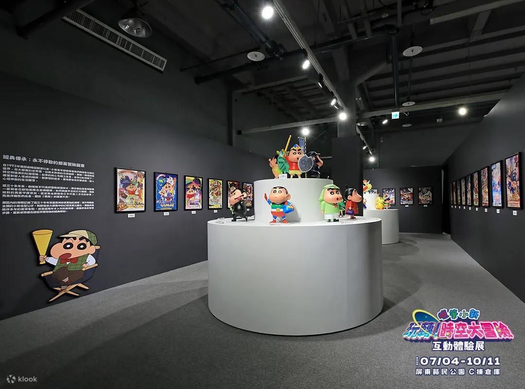 蠟筆小新暑期快閃屏東!免費玩海盜船、小新展經典場景、巧虎表演 蠟筆小新暑期快閃屏東!免費玩海盜船、小新展經典場景、巧虎表演