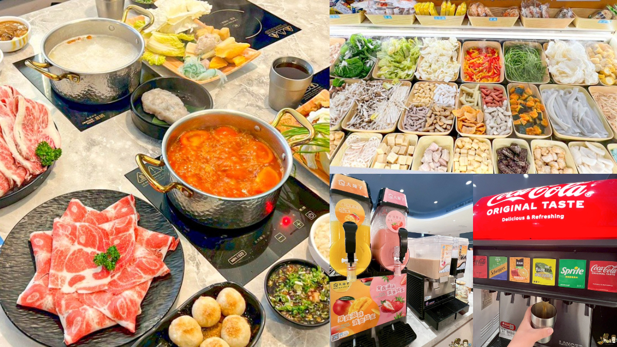 海底撈第１間「平價小火鍋」！248元起吃到飽，自助吧蔬食、甜點、飲料暢吃