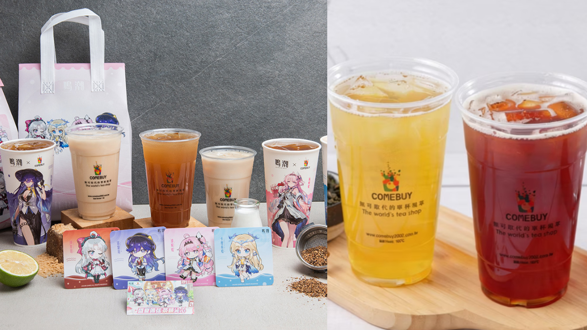 【手搖祭】COMEBUY「純茶系列２杯49元」！６款無咖啡因新品、遊戲聯名杯登場