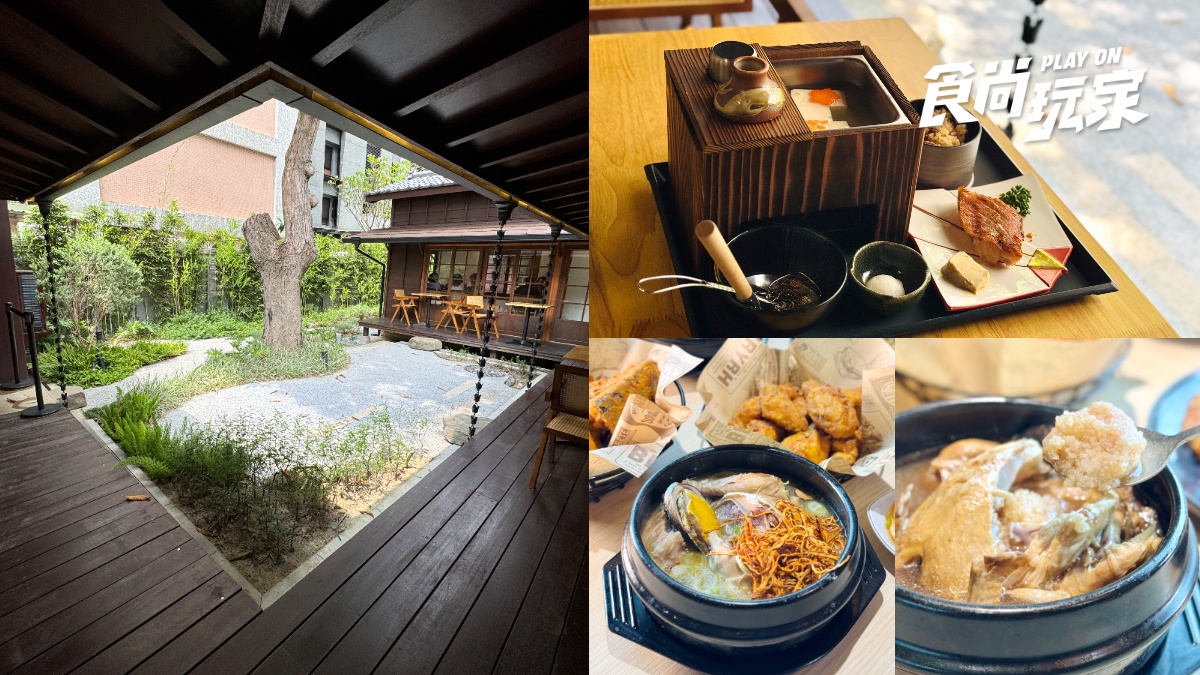 一秒飛日韓！台北２大「個人鍋物」新開店：韓國百年蔘雞湯、京都風湯豆腐鍋