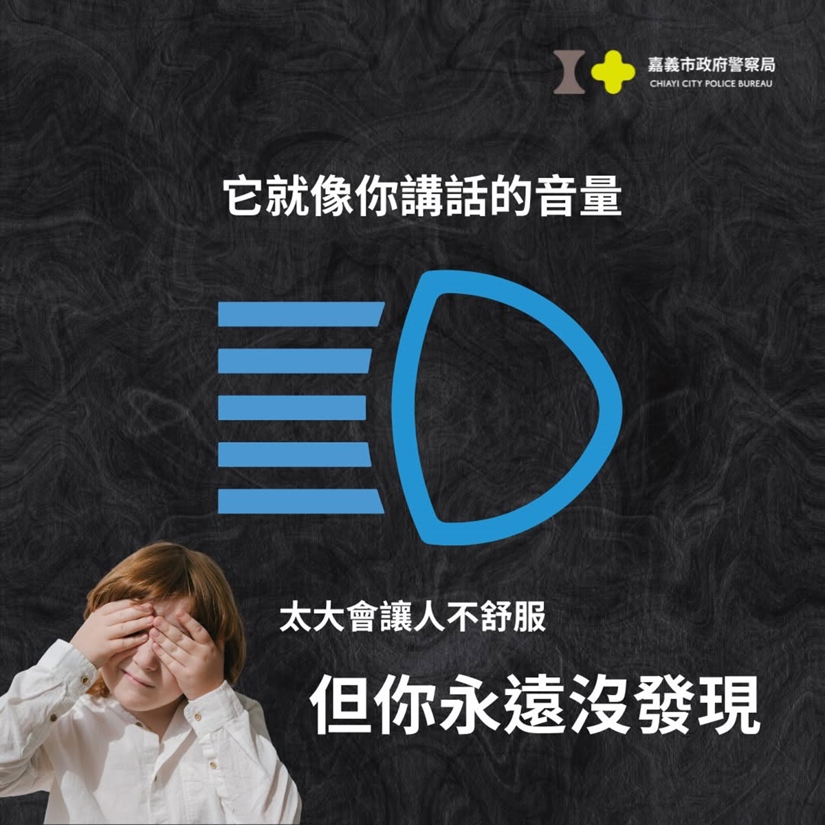 儀表板「神秘藍燈」是什麼？警揭正確用燈時機別亂開，違規開罰6000元