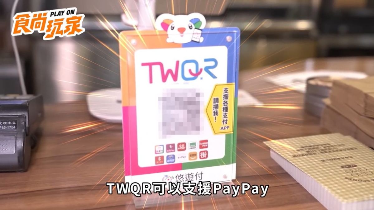 沒帶現金也能付！日本Pay Pay掃TWQR輕鬆付款，逛夜市、買伴手禮手機嗶就能刷