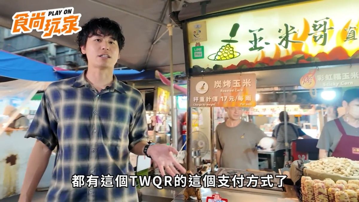 沒帶現金也能付！日本Pay Pay掃TWQR輕鬆付款，逛夜市、買伴手禮手機嗶就能刷
