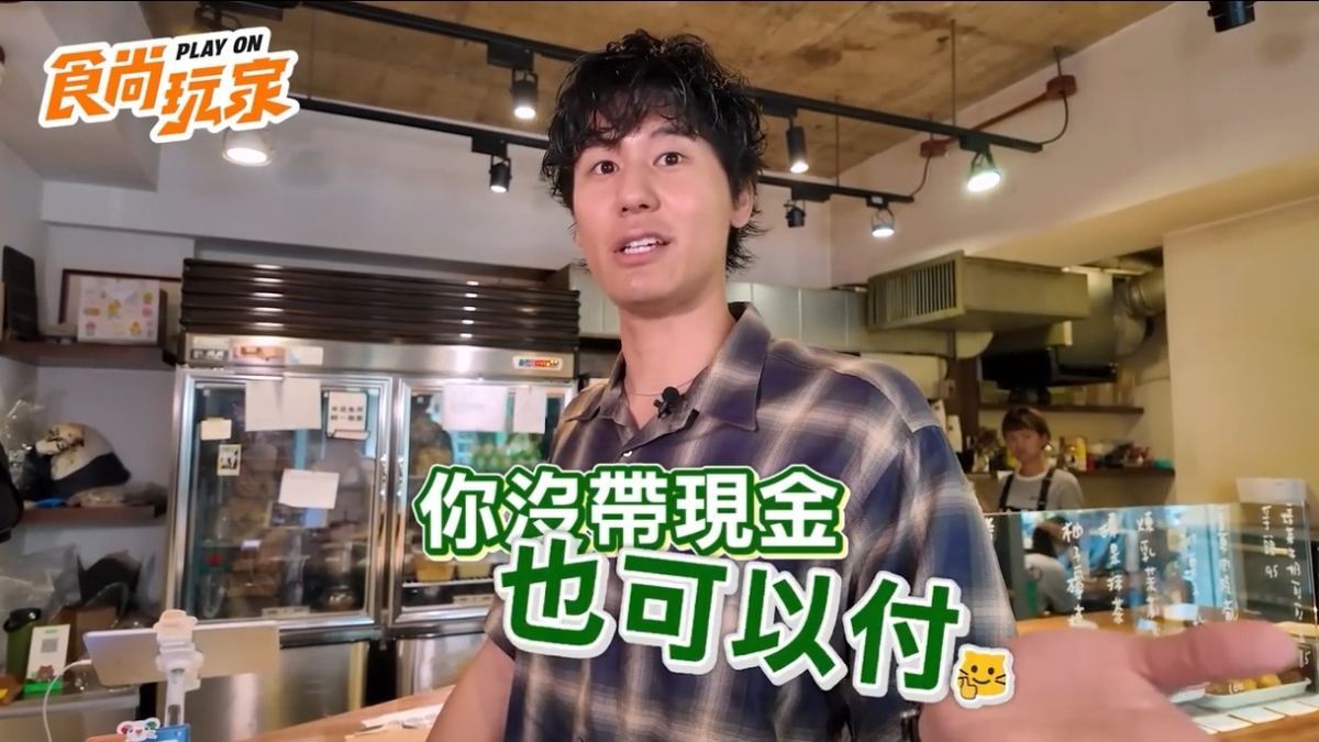 沒帶現金也能付！日本Pay Pay掃TWQR輕鬆付款，逛夜市、買伴手禮手機嗶就能刷