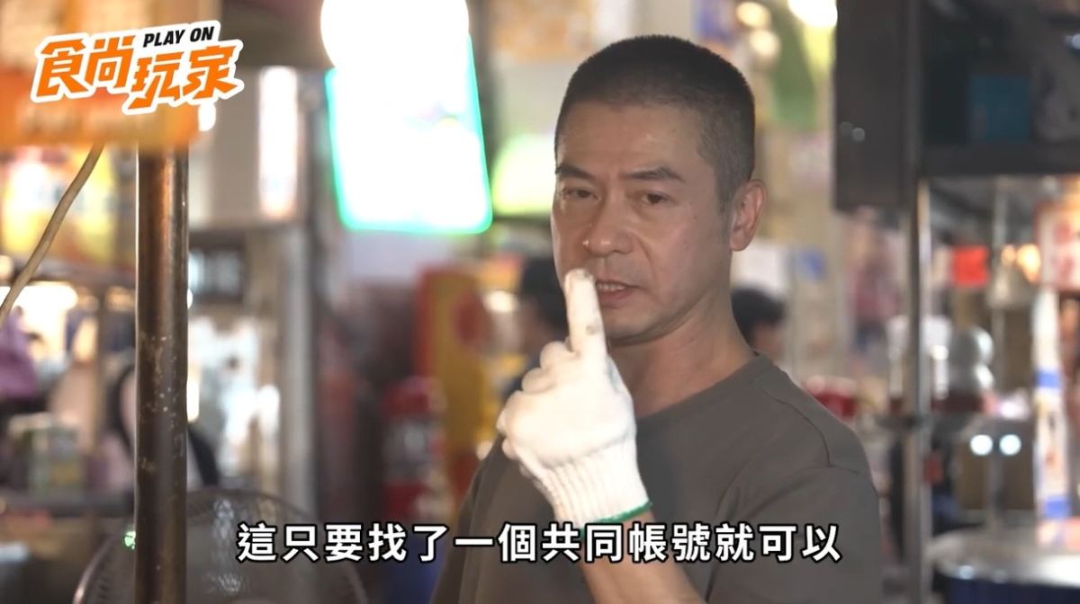 沒帶現金也能付！日本Pay Pay掃TWQR輕鬆付款，逛夜市、買伴手禮手機嗶就能刷