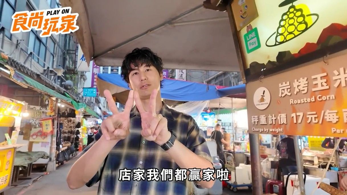沒帶現金也能付！日本Pay Pay掃TWQR輕鬆付款，逛夜市、買伴手禮手機嗶就能刷