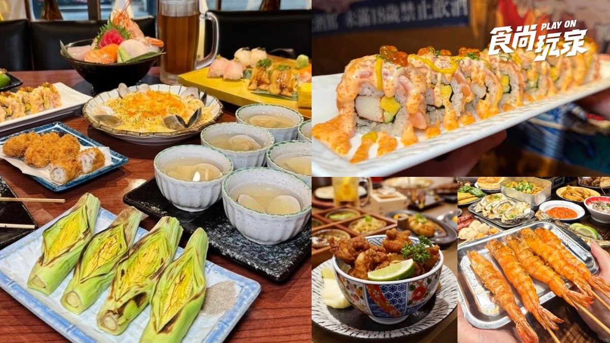 最低599元！全台６家超狂「居酒屋吃到飽」：100道日料無限吃、全台唯一不限時