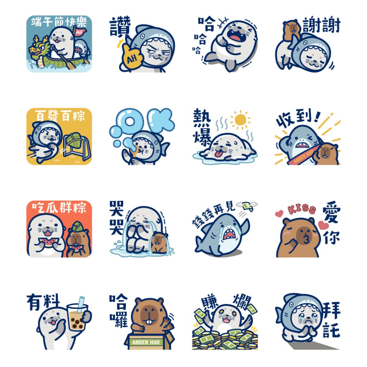 ７月LINE免費貼圖６款！15週年復刻動動版必收，「氣鼠、鼠勾以」諧音梗語錄超好用