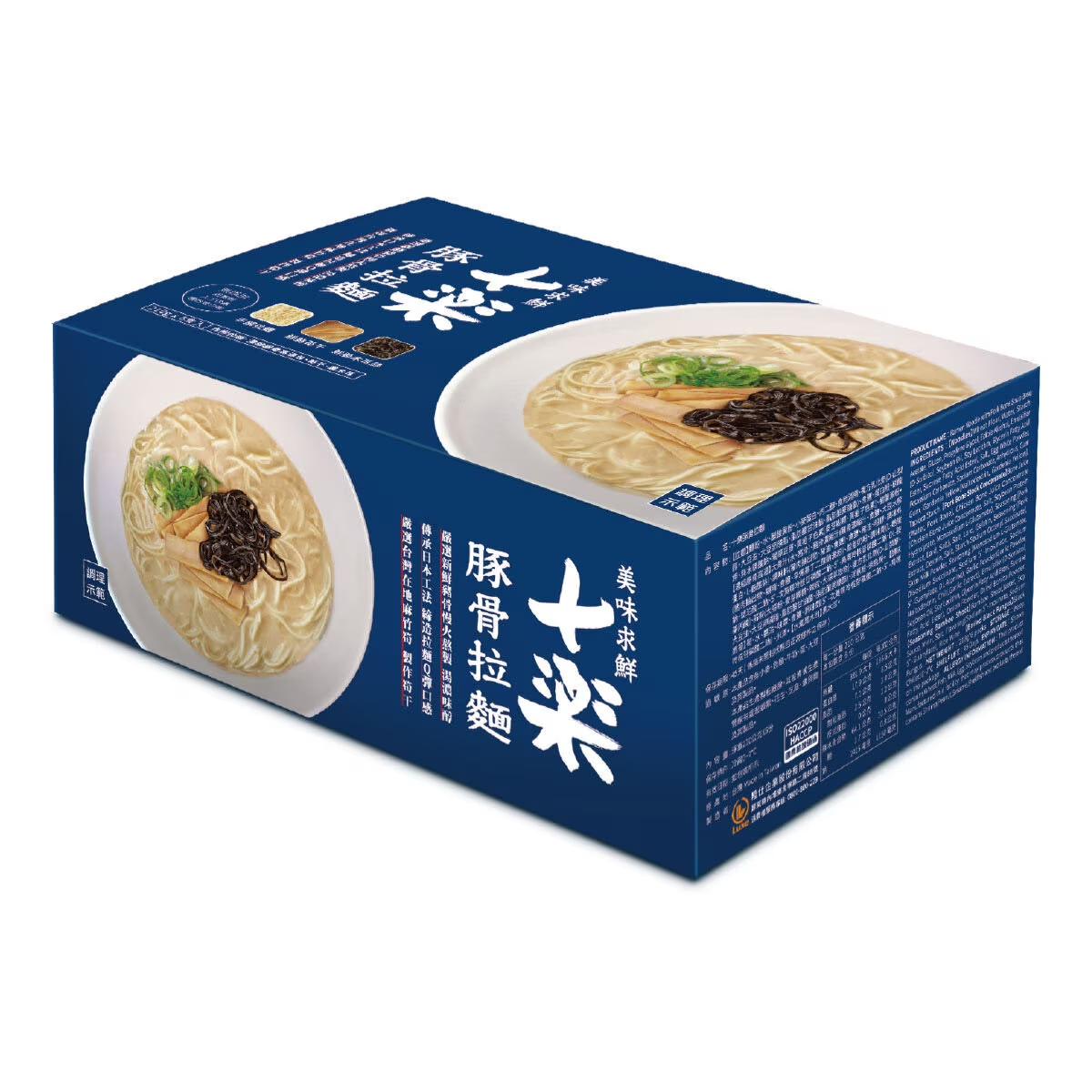 好市多新高雄店這天開幕！免費接駁、停車動線一次看，豚骨拉麵77折快搶