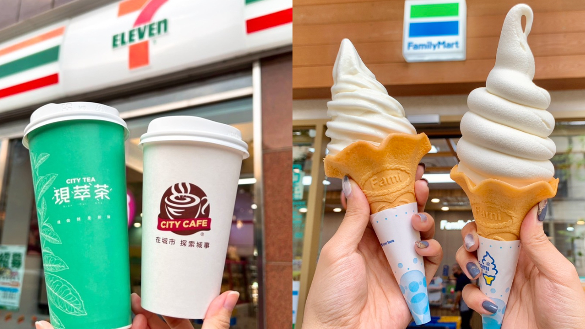 7-11茶飲買２送２！超商週末優惠包，全家咖啡買６送６、霜淇淋第２支６元
