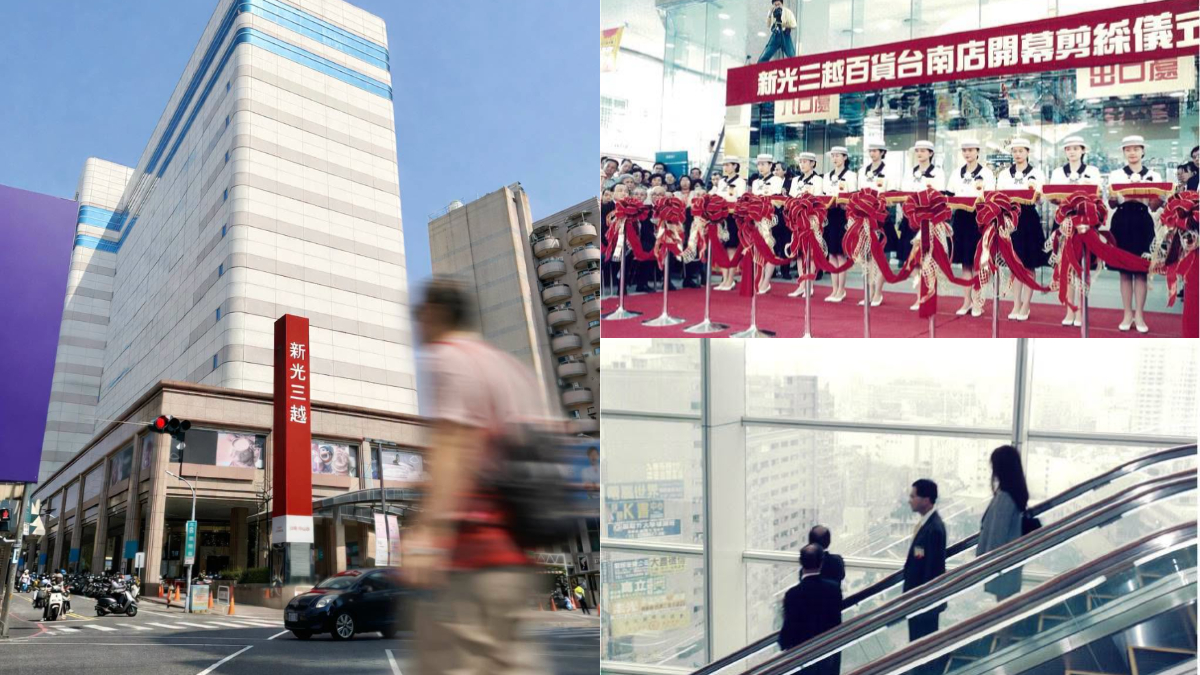 ８年級生回憶沒了！新光三越台南中山店宣布歇業，最後２個月推老照片展