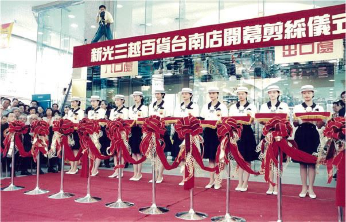 ８年級生回憶沒了！新光三越台南中山店宣布歇業，最後２個月推老照片展