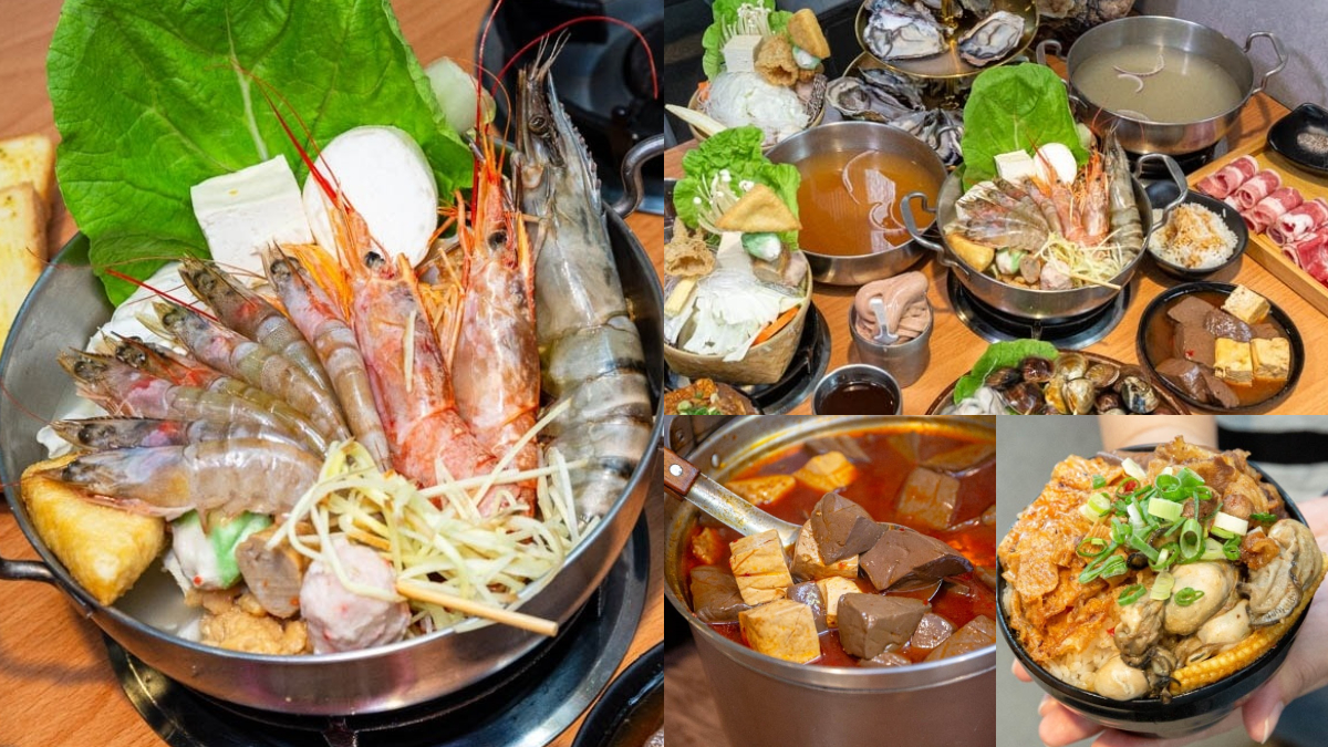 180元起吃到飽！4.9星「平價小火鍋」自助吧零食、鴨血豆腐、冰淇淋暢吃