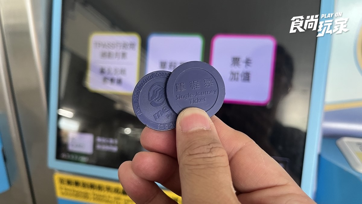 北捷藍色代幣7/1退場！單程票替代方案曝光，信用卡、Apple Pay也能直接嗶進站