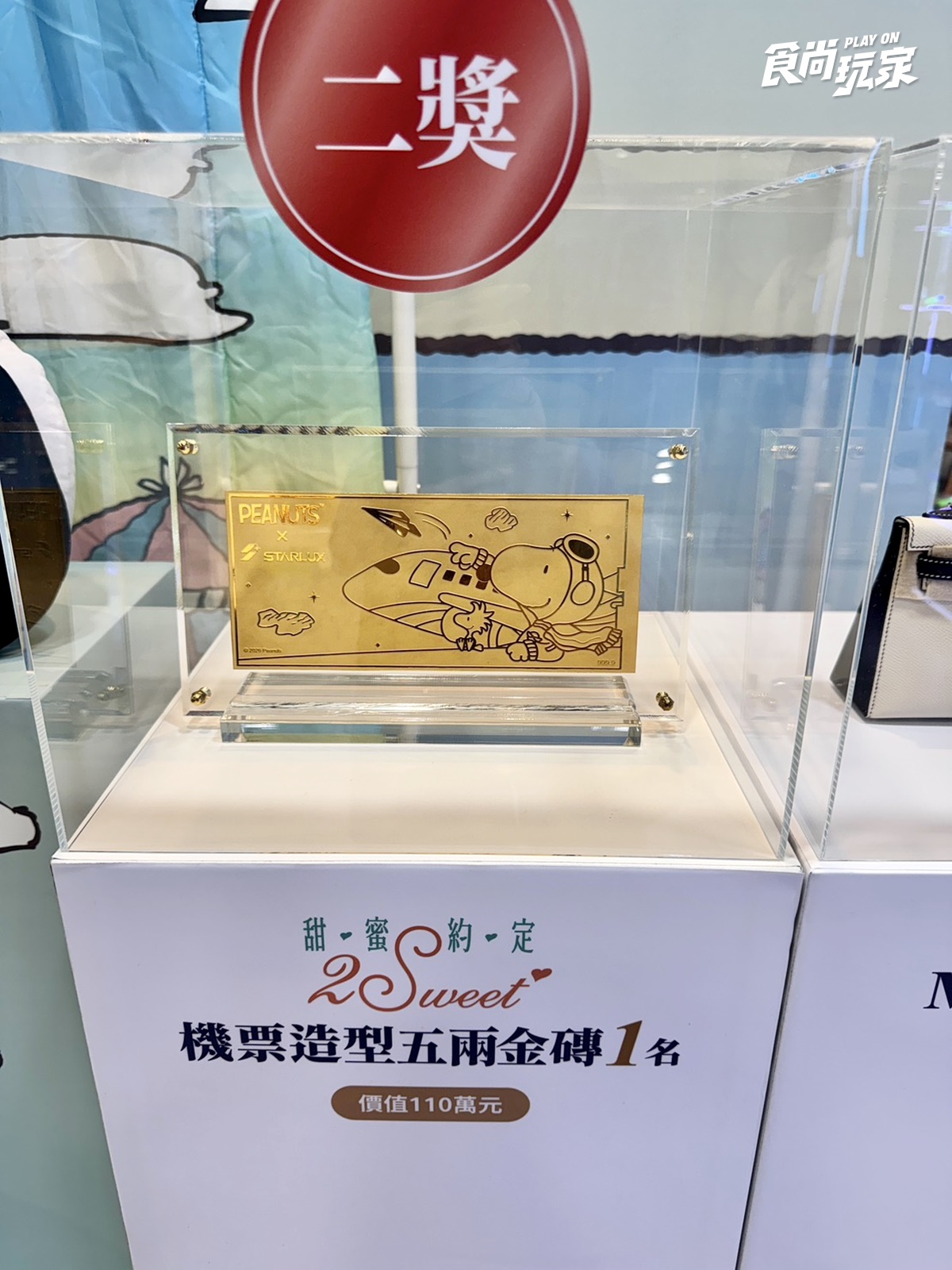 7-11最可愛「史努比福袋」19款全開箱！聯名星宇航空，開賣日、５大價格一覽