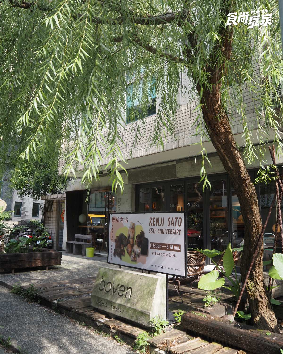 台北工作咖啡廳推薦！羅技聯名Ten Thousand快閃，還有東區不限時共享空間