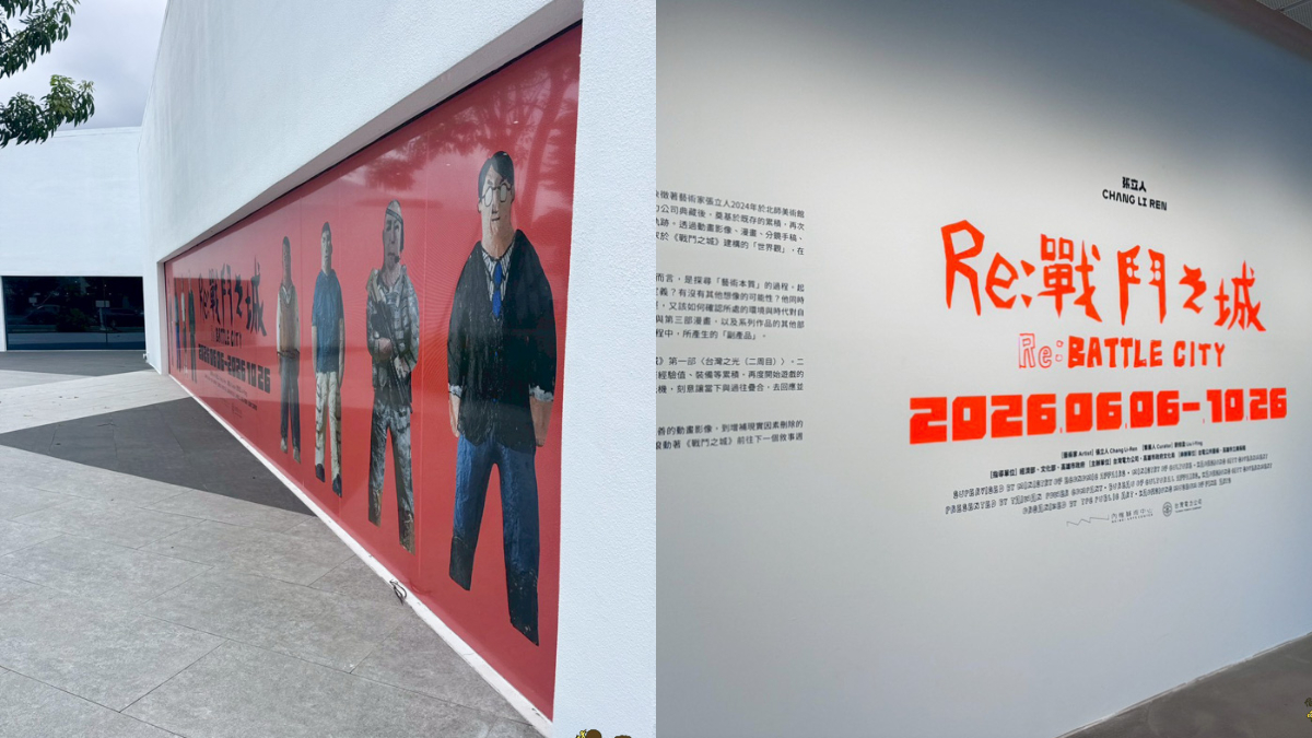 免費看爆紅微型展覽！走入「迷你台灣」的手工微縮世界、帶孩子認識老台灣街景