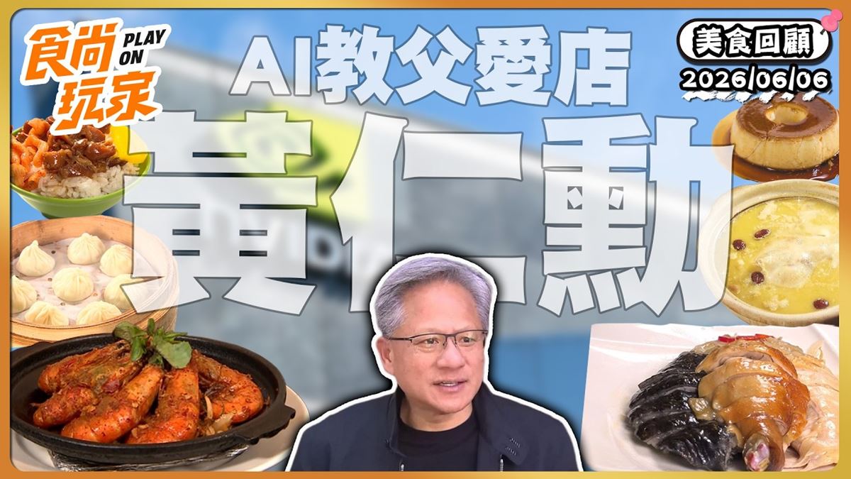 台北松山區必吃「老饕超愛川菜館」！《食尚玩家》推薦「花娘小館」