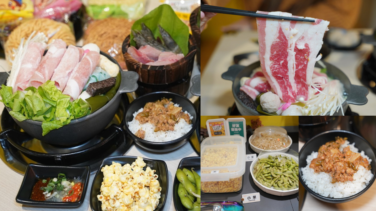 最低190元起！高CP值「平價鍋物」自助吧滷肉飯、古早味零食、鍋燒麵暢吃