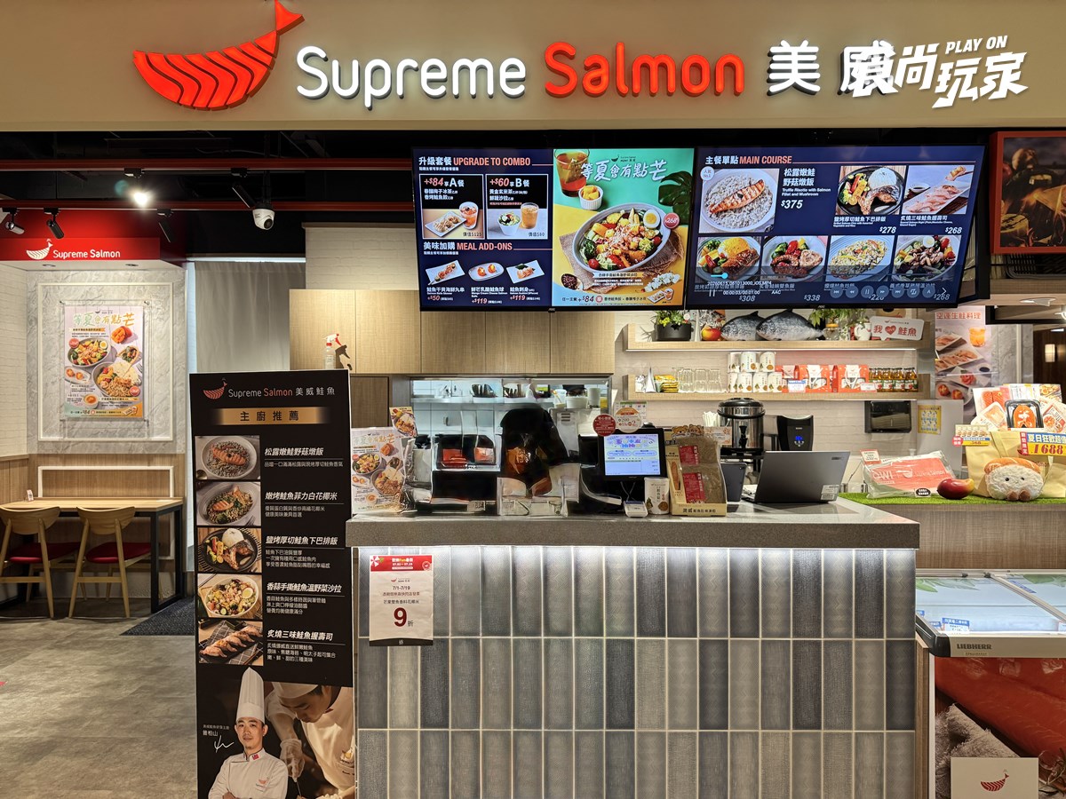 魚控快收藏!全台最狂「烤魚專賣店」3間:日式炭烤魚、炊飯免費續、鮭魚專賣 免費送布丁、香米無限續!高CP值泰式必嗑魚鬆西瓜,出示「這證件」9折